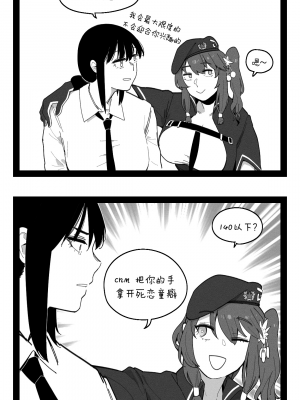 [HUQU] Griffin Commanders [Decensored] [AKwoL烤肉组]_08