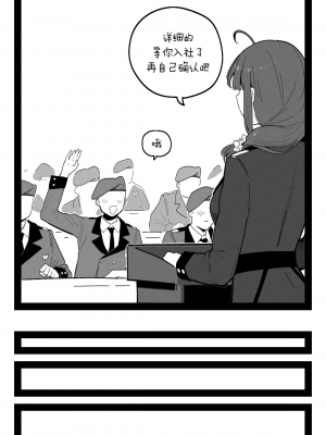 [HUQU] Griffin Commanders [Decensored] [AKwoL烤肉组]_04