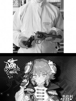 [HUQU] Griffin Commanders [Decensored] [AKwoL烤肉组]_16