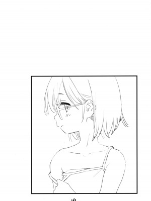 (コミティア144) [お子様ランチ (西野沢かおり介)] めがさいみん [中国翻译]_13