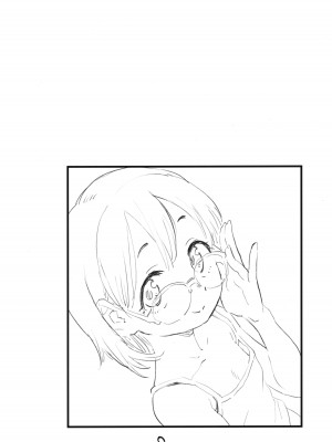 (コミティア144) [お子様ランチ (西野沢かおり介)] めがさいみん [中国翻译]_07