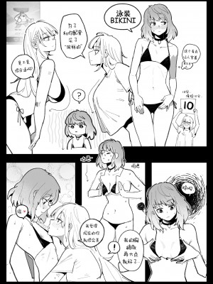 [HUQU] Cosplay [Decensored] [AKwoL烤肉组]_05