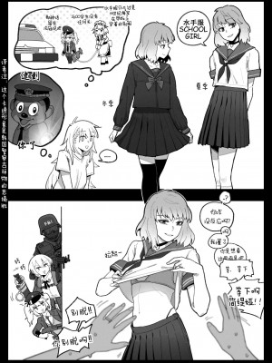 [HUQU] Cosplay [Decensored] [AKwoL烤肉组]_07