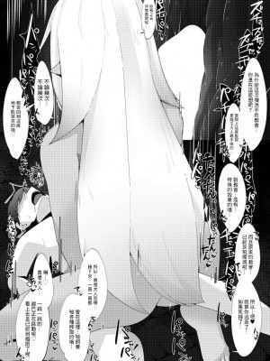 [こゆめ庵 (かざかみすだれ)] レベルマ無限転生ショタ勇者無限搾精I～優しいダークエルフのお姉さん編～[中国翻译]_17