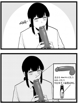 [HUQU] valentine day part1-2 + SCR [Decensored] [AKwoL烤肉组]_06