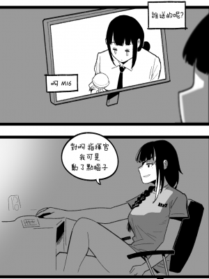 [HUQU] valentine day part1-2 + SCR [Decensored] [AKwoL烤肉组]_09