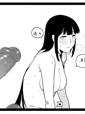 [HUQU] valentine day part1-2 + SCR [Decensored] [AKwoL烤肉组]_43