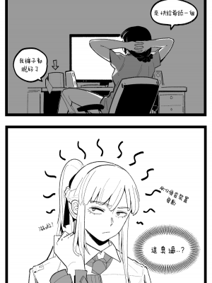 [HUQU] valentine day part1-2 + SCR [Decensored] [AKwoL烤肉组]_11
