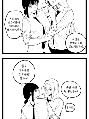[HUQU] valentine day part1-2 + SCR [Decensored] [AKwoL烤肉组]_18