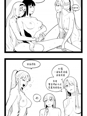 [HUQU] valentine day part1-2 + SCR [Decensored] [AKwoL烤肉组]_40