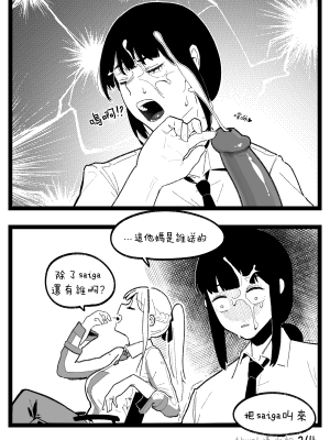 [HUQU] valentine day part1-2 + SCR [Decensored] [AKwoL烤肉组]_07