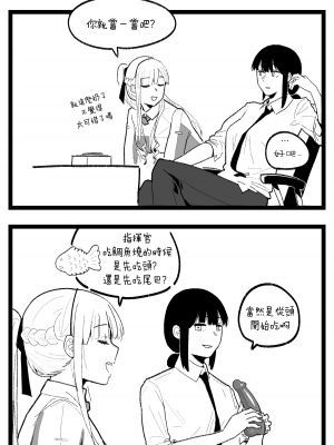 [HUQU] valentine day part1-2 + SCR [Decensored] [AKwoL烤肉组]_05