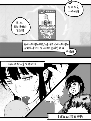 [HUQU] valentine day part1-2 + SCR [Decensored] [AKwoL烤肉组]_10