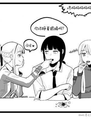 [HUQU] valentine day part1-2 + SCR [Decensored] [AKwoL烤肉组]_16
