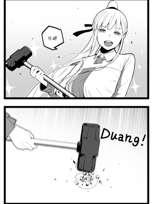 [HUQU] valentine day part1-2 + SCR [Decensored] [AKwoL烤肉组]_15