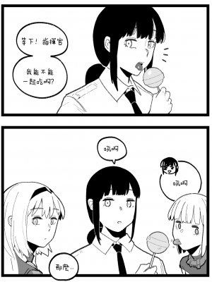 [HUQU] valentine day part1-2 + SCR [Decensored] [AKwoL烤肉组]_12