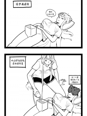 [HUQU] valentine day part1-2 + SCR [Decensored] [AKwoL烤肉组]_21