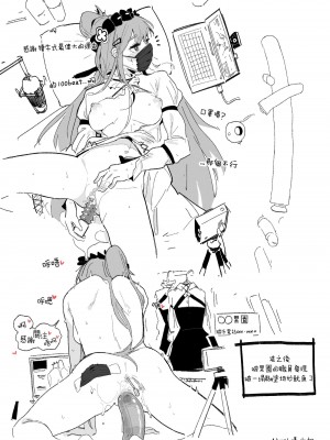 [HUQU] valentine day part1-2 + SCR [Decensored] [AKwoL烤肉组]_46