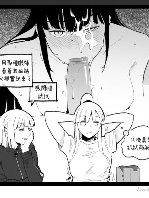 [HUQU] valentine day part1-2 + SCR [Decensored] [AKwoL烤肉组]_35