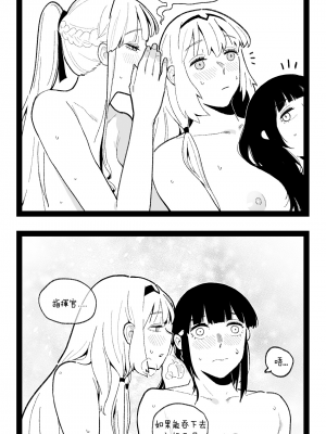 [HUQU] valentine day part1-2 + SCR [Decensored] [AKwoL烤肉组]_42