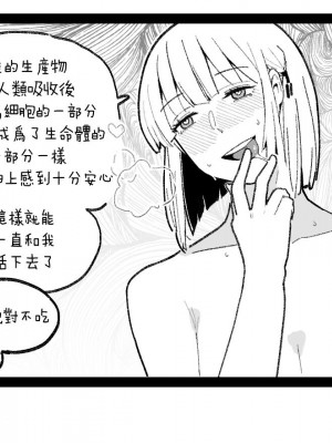[HUQU] valentine day part1-2 + SCR [Decensored] [AKwoL烤肉组]_41