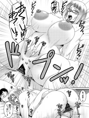 [野麦茶 (綺人)] 艶之雌花 [DL版]_29