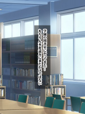 (同人CG集)[シロクロドン] 政府特例お嬢様種付け学園 巨乳すぎるお嬢様全員生ハメ孕ませ修学旅行編_010