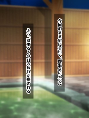 (同人CG集)[シロクロドン] 政府特例お嬢様種付け学園 巨乳すぎるお嬢様全員生ハメ孕ませ修学旅行編_116
