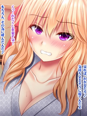 (同人CG集)[シロクロドン] 政府特例お嬢様種付け学園 巨乳すぎるお嬢様全員生ハメ孕ませ修学旅行編_187