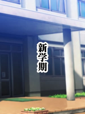 (同人CG集)[シロクロドン] 政府特例お嬢様種付け学園 巨乳すぎるお嬢様全員生ハメ孕ませ修学旅行編_008
