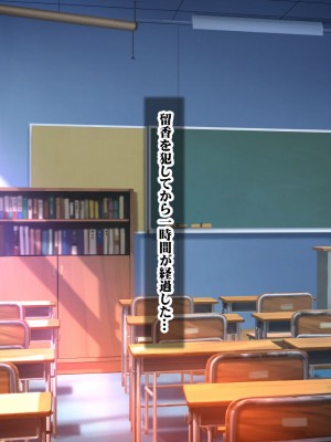 (同人CG集)[シロクロドン] 政府特例お嬢様種付け学園 巨乳すぎるお嬢様全員生ハメ孕ませ修学旅行編_064