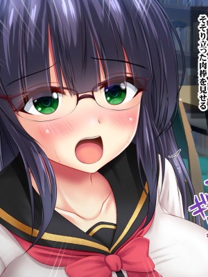 (同人CG集)[シロクロドン] 政府特例お嬢様種付け学園 巨乳すぎるお嬢様全員生ハメ孕ませ修学旅行編_015