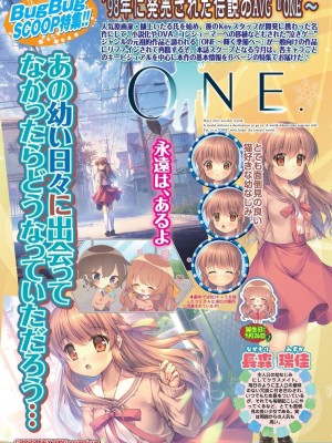 BugBug 2023年7月号 [DL版]_006