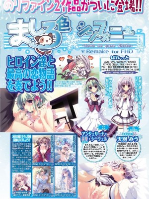 BugBug 2023年7月号 [DL版]_051