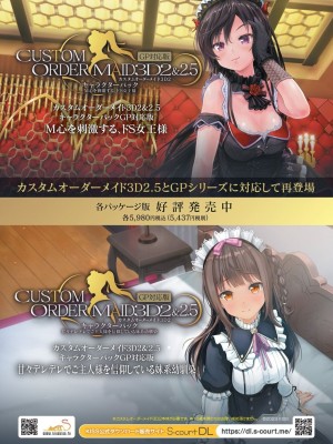 BugBug 2023年7月号 [DL版]_004