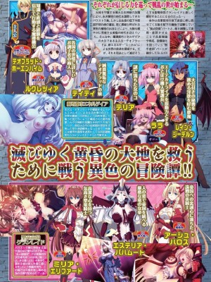 BugBug 2023年7月号 [DL版]_060