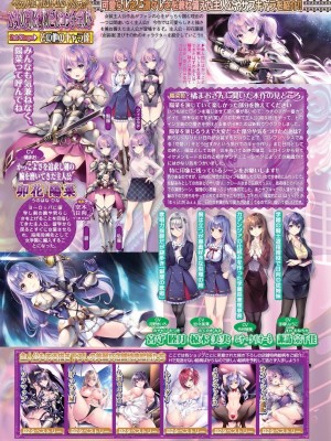 BugBug 2023年7月号 [DL版]_034