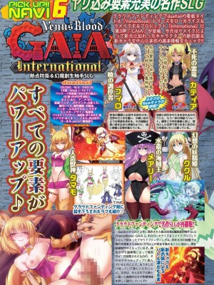 BugBug 2023年7月号 [DL版]_058