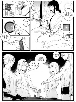 [HUQU] Pregnancy part2 [Decensored] [AKwoL烤肉组]