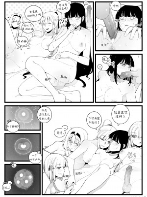 [HUQU] Pregnancy part2 [Decensored] [AKwoL烤肉组]_7