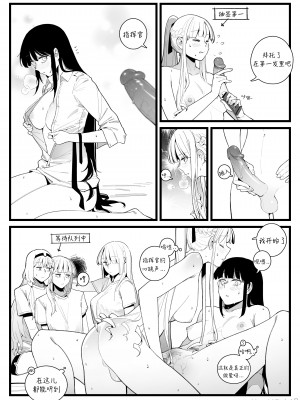[HUQU] Pregnancy part2 [Decensored] [AKwoL烤肉组]_2