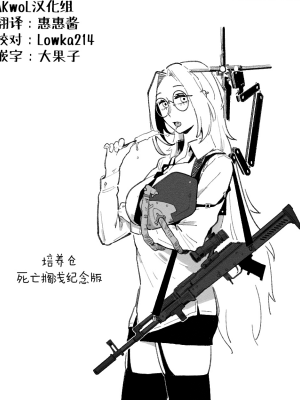 [HUQU] Pregnancy part1 [Decensored] [AKwoL烤肉组]_06