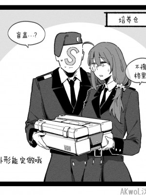 [HUQU] Pregnancy part1 [Decensored] [AKwoL烤肉组]_05