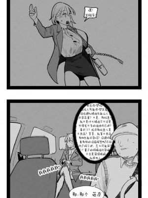 [HUQU] Pregnancy part1 [Decensored] [AKwoL烤肉组]_13