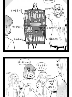 [HUQU] Pregnancy part1 [Decensored] [AKwoL烤肉组]_26