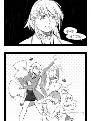 [HUQU] Pregnancy part1 [Decensored] [AKwoL烤肉组]_15