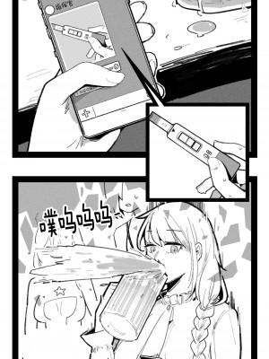 [HUQU] Pregnancy part1 [Decensored] [AKwoL烤肉组]_11