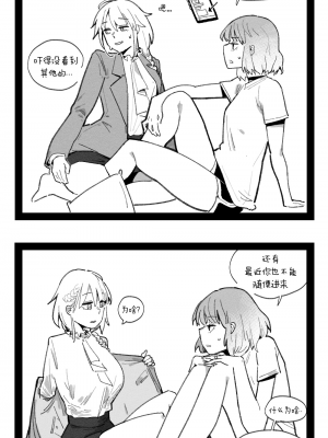 [HUQU] Pregnancy part1 [Decensored] [AKwoL烤肉组]_18
