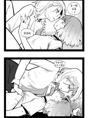 [HUQU] Pregnancy part1 [Decensored] [AKwoL烤肉组]_20