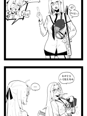 [HUQU] Pregnancy part1 [Decensored] [AKwoL烤肉组]_07